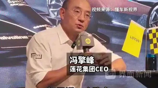 CEO của Lotus chê xe thể thao nặng hơn 1,8 tấn là 'tầm thường'